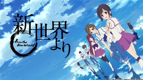 gofilm shin sekai yori (from the new world)